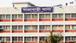 যাত্রাবাড়ী থানা থেকে পালালেন রিমান্ডে থাকা আসামি