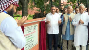 ড. ইউনূসকে সঙ্গে নিয়ে জুলাই স্মৃতি জাদুঘর উদ্বোধন করলেন প্রধানমন্ত্রী