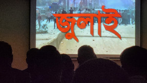 কলকাতার বাংলাদেশ মিশনে জুলাই গণঅভ্যুত্থান দিবস পালিত