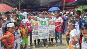 ‘২৫ আগস্ট অশান্তির দিন, নিজ দেশে ফিরতে চাই’