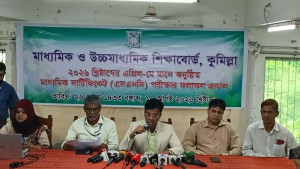 কুমিল্লা বোর্ডে পাসের হার ৬৫.৪২ শতাংশ, কমেছে জিপিএ-৫