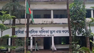 নিরীক্ষায় ৪৬ লাখ টাকার গরমিল, অভিযোগ প্রধান শিক্ষকের দিকে