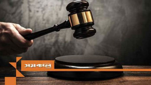 চট্টগ্রামে দুর্নীতি মামলায় বাবার ৩, পুত্রের ৪ বছর কারাদণ্ড