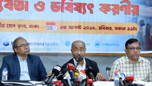 রোহিঙ্গা সংকট সমাধানে আন্তর্জাতিক সম্প্রদায়ের সহযোগিতা প্রয়োজন: আইনমন্ত্রী
