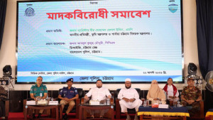 মাদকের বিরুদ্ধে জিরো টলারেন্স বাস্তবায়নে দায়িত্ব চাপিয়ে দিলে চলবে না: ভূমি ও পার্বত্য প্রতিমন্ত্রী