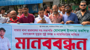 ছাদ থেকে পড়ে ছাত্রদল নেতার মৃত্যুর ঘটনা তদন্তের দাবি