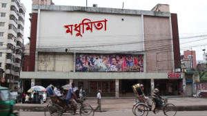ডিএসসিসির ‘হৃদয়ে ঢাকা-৪১৬’ চলচ্চিত্র উৎসব শুরু, গুণীজনদের সম্মাননা