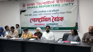 বিএনপি সরকার ভূতের মতো পেছনে হাঁটছে