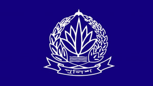 ৭ এএসপি ও ৪৯ পরিদর্শককে অবসরে পাঠালো সরকার