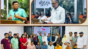 সৃজন পাঠচক্রে ‘মৃত্যু ও নির্বাসন’ ও রাজনীতির সঙ্গে সাহিত্যের সম্পর্ক