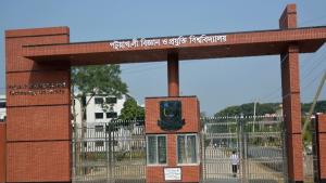 পবিপ্রবির ১ শিক্ষক ও ৭ কর্মকর্তাকে কারণ দর্শানোর নোটিশ
