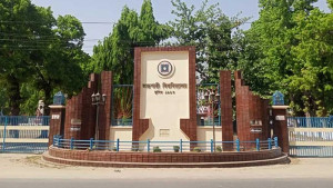 রাবির ভর্তি পরীক্ষা শুরু ৮ জানুয়ারি, আবেদন ১২ নভেম্বর থেকে