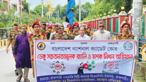 ক্যাম্পাস সংবাদ