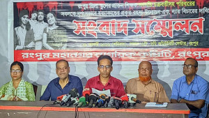 বিচার বিভাগীয় তদন্তের দাবি রংপুর মহানগর নাগরিক কমিটির