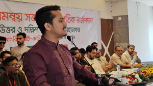 ১৮০ দিন না যেতেই মানুষ বিএনপিকে অন্যভাবে ভাবতে শুরু করেছে: সারজিস আলম