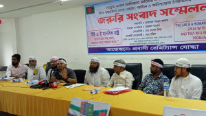 আরব আমিরাতে বাতিল হওয়া ভিসা পুনর্বহালের দাবি ‘রেমিট্যান্স যোদ্ধাদের’