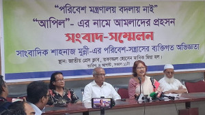 ৯ বার তদন্তের পরও কেন পরিবেশগত ছাড়পত্র দেওয়ার চেষ্টা