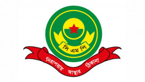 চট্টগ্রামে পাঁচ থানার ওসি একযোগে বদলি