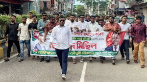 হুমায়ুন কবির পররাষ্ট্র প্রতিমন্ত্রী হওয়ায় সিলেটে আনন্দ মিছিল