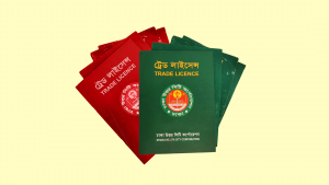 পাঁচ বছর মেয়াদি ডিজিটাল ট্রেড লাইসেন্স চালুর প্রস্তাব