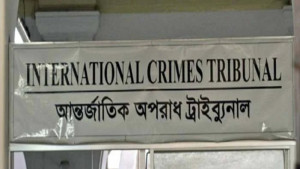 যুক্তিতর্কের চতুর্থ দিনে ওবায়দুল কাদের-আরাফাতের ফোনালাপ উপস্থাপন