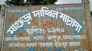 ১৯ শিক্ষার্থীর ১৭ শিক্ষক, তবুও সবাই ফেল