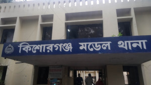 নিজের ফিসারিতে ডুবে যুবকের মৃত্যু