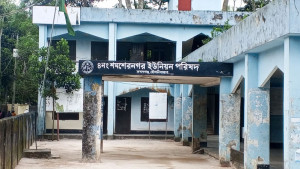 জনপ্রতিনিধি-প্রশাসনিক কর্মকর্তা না থাকায় ব্যাহত হচ্ছে কাজ