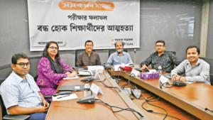 শিক্ষার্থীদের আত্মহত্যা বন্ধে সামাজিক সচেতনতা জরুরি