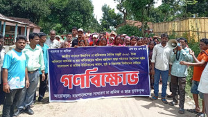 চা-শ্রমিকদের কর্মবিরতি ও গণবিক্ষোভ