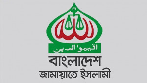 মালয়েশিয়ায় জনশক্তি রপ্তানিতে ‘সিন্ডিকেট’, প্রতিবাদ জামায়াতের