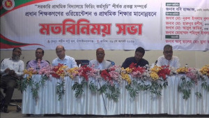 স্কুল ফিডিংয়ে দেওয়া হবে রান্না করা খাবার: প্রতিমন্ত্রী ববি হাজ্জাজ