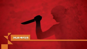 বগুড়ায় সাবেক ইউপি সদস্যকে কুপিয়ে হত্যা