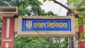 জবিতে সব ধরনের সভা সমাবেশ মিছিল নিষিদ্ধ