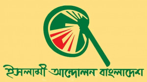 চরমোনাই পীরের দলের বর্জনেও বিএনপিকে ভোট দিলেন এমপি