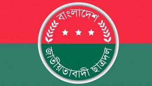 ইয়াবা সেবনের ভিডিও ভাইরাল, চট্টগ্রামে ছাত্রদল নেতা বহিষ্কার