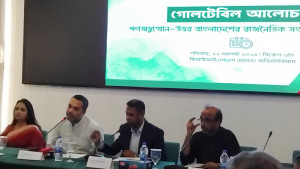 দেশ ও জনগণের স্বার্থে সবাইকে এক জায়গায় থাকতে হবে: মাহদী আমিন