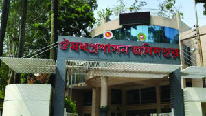 ঔষধ প্রশাসনের ভোক্তাবিহীন গণশুনানিও বন্ধ আড়াই বছর