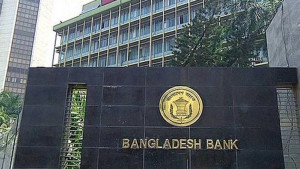 ঋণের অন্তত ৪ শতাংশ কৃষিতে বিতরণের বাধ্যবাধকতা দিল বাংলাদেশ ব্যাংক