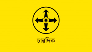 বজ্রপাতে জীবনঝুঁকি