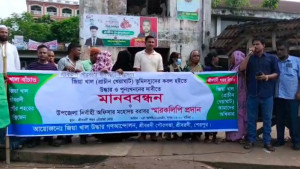 শ্রীবরদীর জিয়া খাল দখলমুক্ত করার দাবি