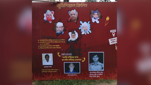 যুদ্ধাপরাধীদের ছবিসম্বলিত বিলবোর্ড টাঙালো জিএস আম্মার পরিচালিত প্রতিষ্ঠান, সমালোচনা