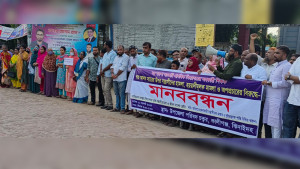 ঝিনাইদহে শিক্ষকের ওপর হামলা ও অপপ্রচারের প্রতিবাদে মানববন্ধন