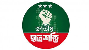 আপত্তিকর কথোপকথনের স্ক্রিনশট ফাঁস, ছাত্রশক্তির নেতাকে অব্যাহতি