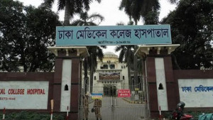 কারাগারে অসুস্থ নিষিদ্ধ আ.লীগ নেতার ঢামেকে মৃত্যু