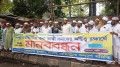 নিকাহ রেজিস্ট্রারদের ৬ দফা দাবি বাস্তবায়নের আহ্বান