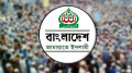 ম্যানেজিং কমিটির মাধ্যমে শিক্ষক নিয়োগে দুর্নীতি হবে: জামায়াত 