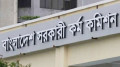 পিএসসিতে নতুন চার সদস্য নিয়োগ দিল সরকার