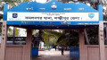 সম্পত্তি নিয়ে বিরোধে পুত্রবধূদের হামলা, শাশুড়ি-ননদ হাসপাতালে