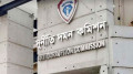 মামলা তদন্তাধীন, তবু বেবিচকের ২ কর্মকর্তাকে দুদকের ‘ক্লিন সার্টিফিকেট’